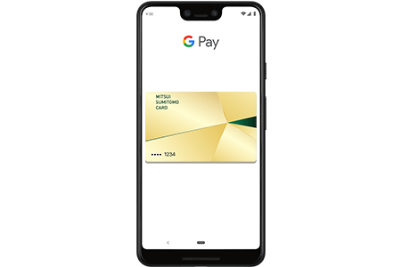  Google Pay™ 使用イメージ