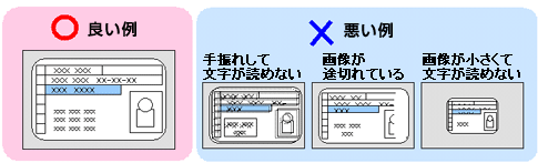 撮影時のコツ イメージ