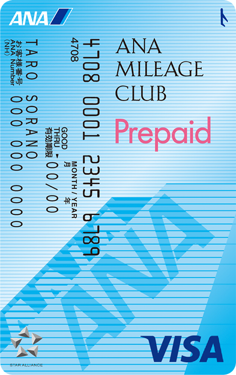 ANA VISAプリペイドカード（チャージ限定型）