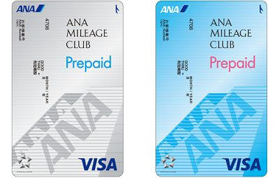 「ANA VISAプリペイドカード（チャージ限定型）」「ANA VISAプリペイドカード（オールチャージ型）」券面イメージ
