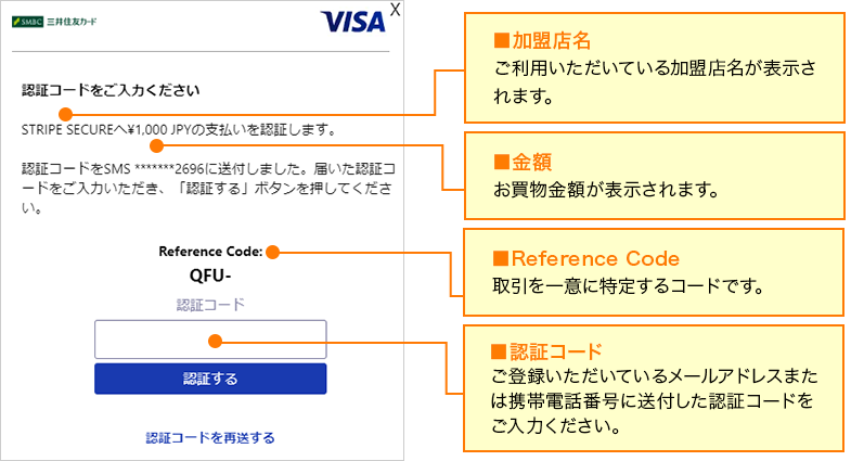 ご利用方法 イメージ