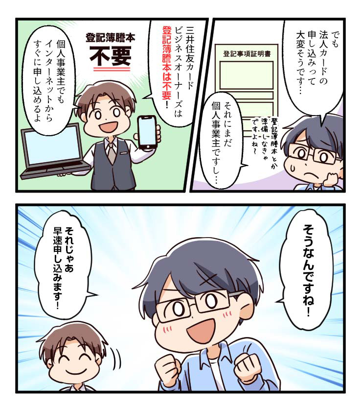悩む男性
