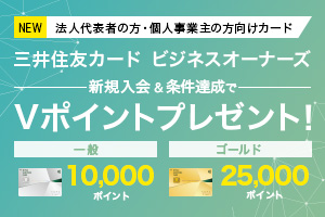 税理士監修 個人事業主がよく使う経費項目 勘定科目 の一覧を解説 ビジドラ 起業家の経営をサポート