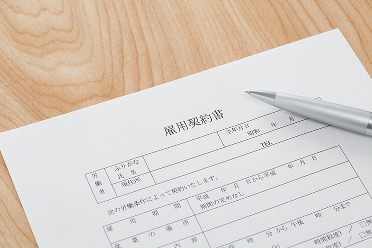 雇用契約書とは？記載事項や作成方法などを解説