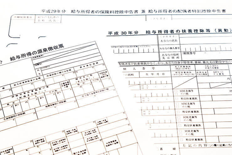 年末調整の書き方は？会社員や経営者が知っておきたい基礎知識