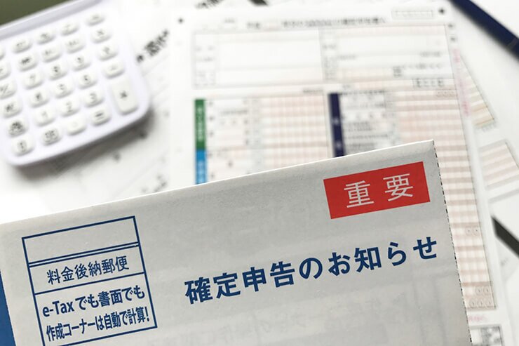 個人事業主のための確定申告のやり方 税金の種類や提出方法は ビジドラ 起業家の経営をサポート