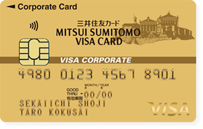三井住友コーポレートカード（ゴールド）