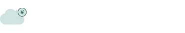 クラウド利用料・広告費・通信費など非対面でのご利用