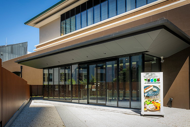 日枝あかさか　山王茶寮