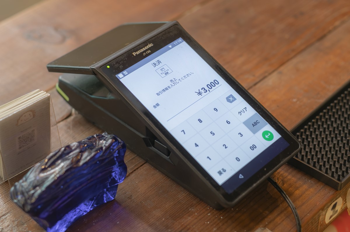 低コストで使い勝手も良い上に、サービスもどんどん進化