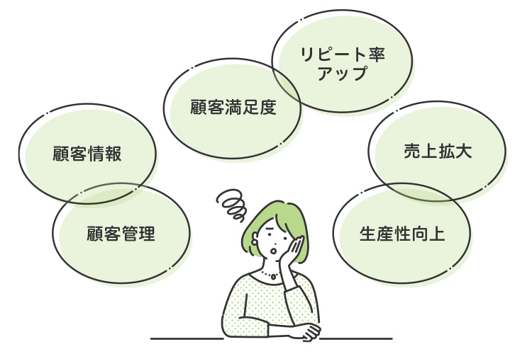 顧客管理とは?重要性やツール・システムを使った管理方法を解説