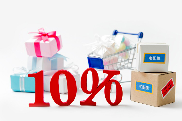 消費税10% イメージ