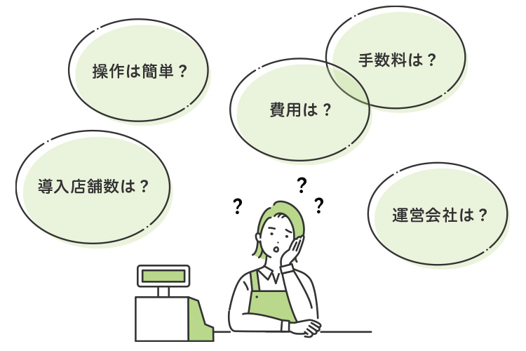レジアプリとは?無料でも大丈夫?利用メリットや選び方を解説