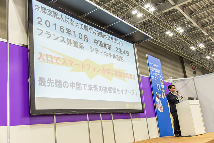 加藤潤 イメージ4