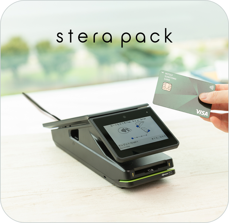 stera pack