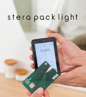 stera pack light