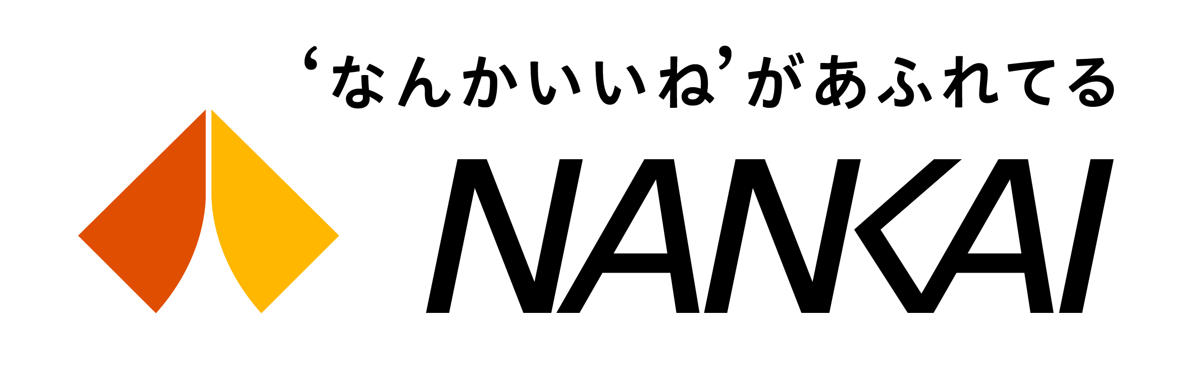 南海電鉄ロゴ