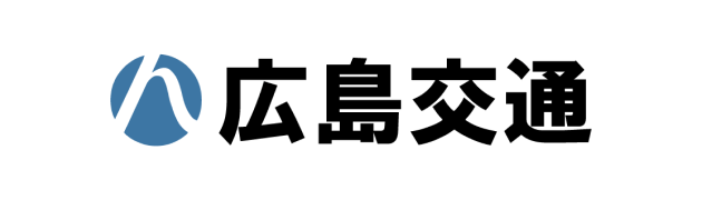 広島交通ロゴ