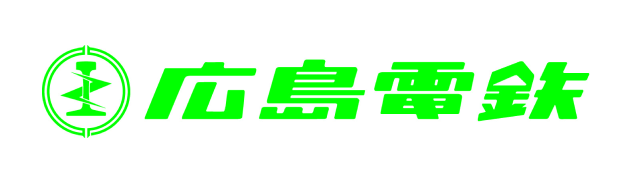 広島電鉄ロゴ