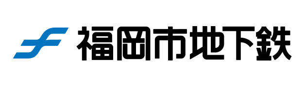 福岡市地下鉄ロゴ
