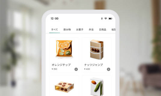 ECカート利用シーン step1