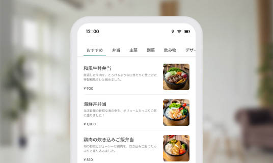 モバイルオーダー利用シーン step1