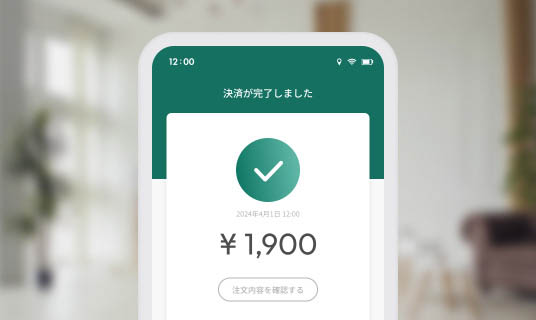 モバイルオーダー利用シーン step2