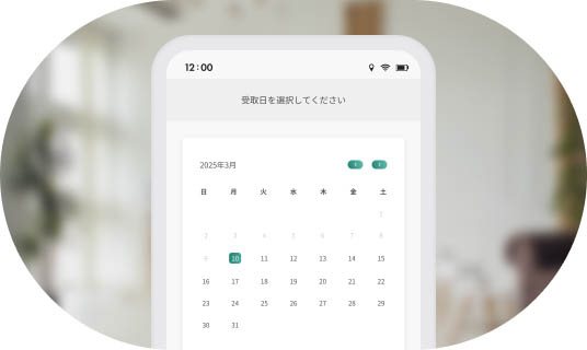 テイクアウト利用シーン step2