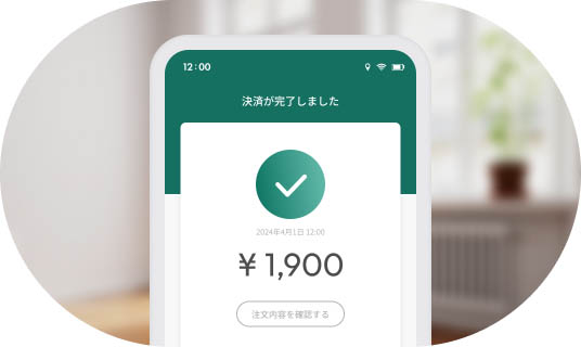 端末レス決済利用シーン step3