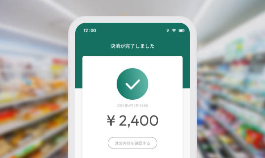 無人販売利用シーン step3