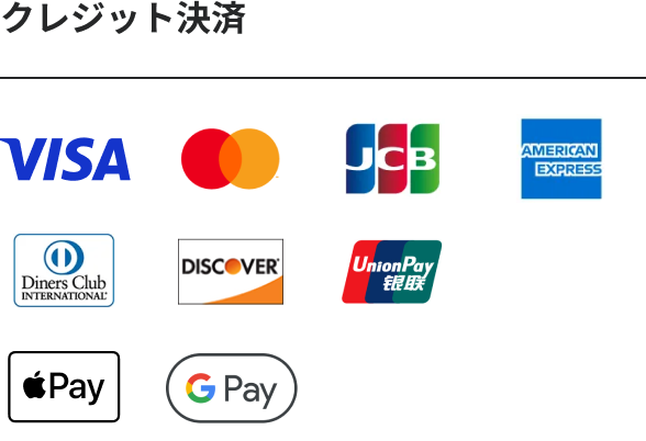 40種以上の決済手段を一括で導入可能(クレジット決済)