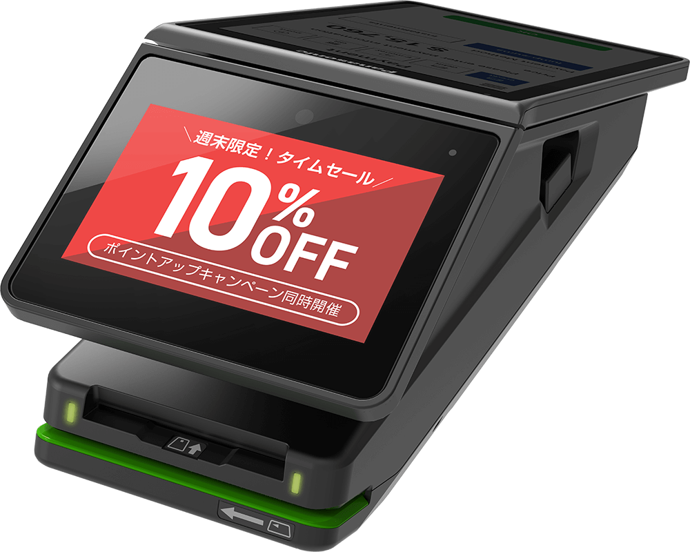 カスタマーディスプレイ告知