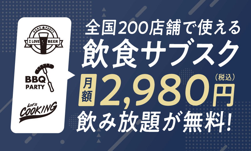 利用頻度向上促進