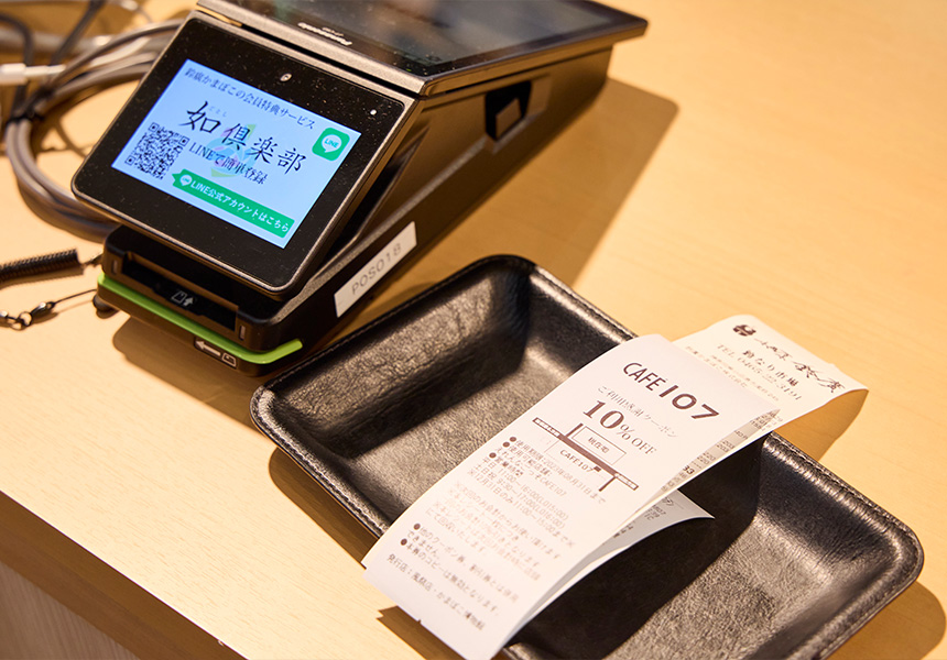 変革(3) 新たな購入機会創出の起点に 店舗で購入されるお客さまへ、LINE公式アカウント・ECを告知