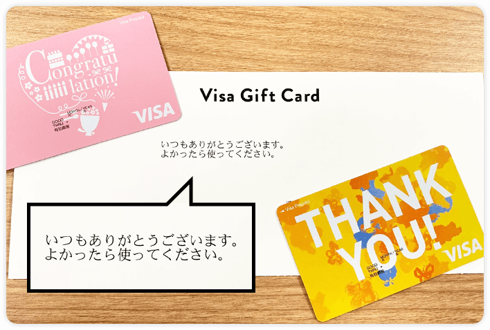 Visa Gift Card