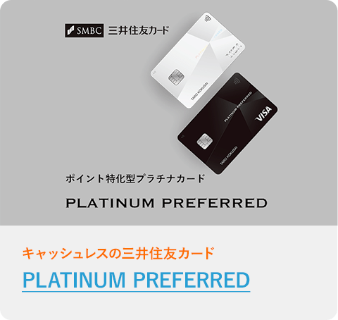 PLATINUM PREFERRED