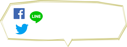 SNSでシェアできるメッセージカードがつくれます！