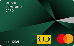 「iD」と「Mastercard」のマークがあるカード イメージ