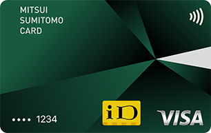 「iD」と「Visa」のマークがあるカード イメージ