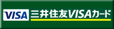 三井住友カード