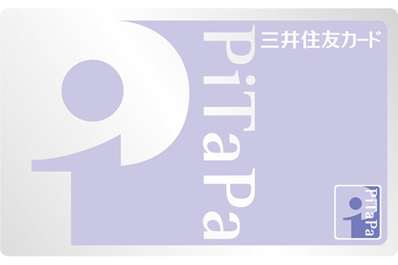 PiTaPaカード券面 イメージ