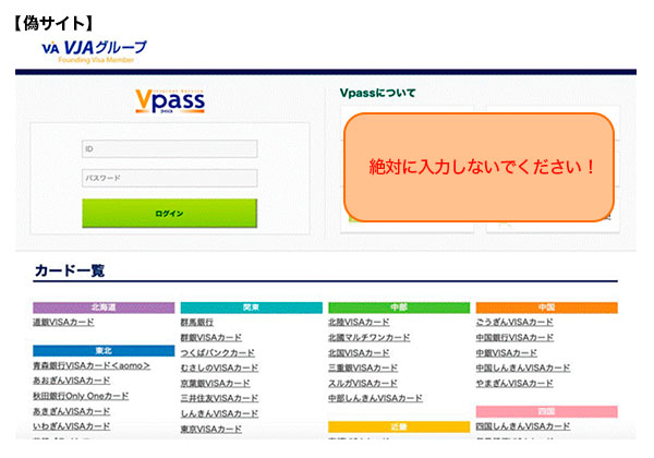 不審なメール Smsへのご注意と 弊社から送信するご利用確認のsmsについて クレジットカードの三井住友visaカード