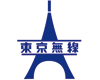 東京無線　ロゴ
