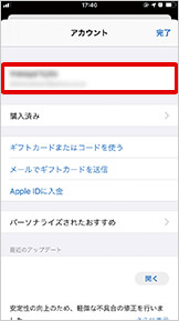 Apple IDに登録