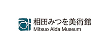 相田みつを美術館 ロゴ