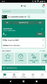 STEP1 イメージ