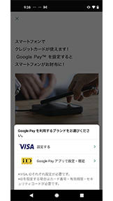 STEP3 イメージ