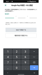 STEP4 イメージ