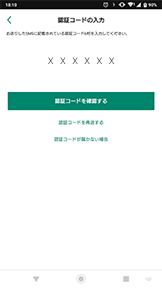 STEP5 イメージ