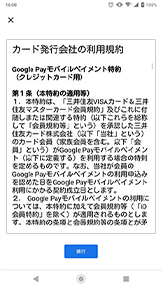STEP6 イメージ